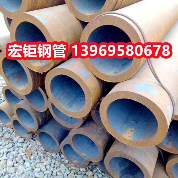 哈爾濱機(jī)械用無(wú)縫管
